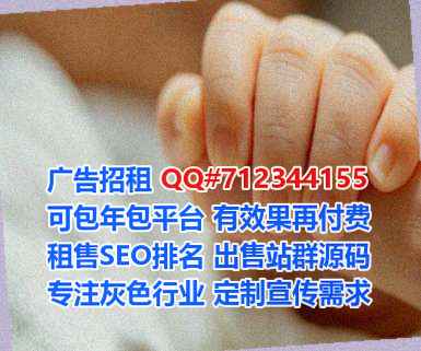 资兴代妈商业运营公司